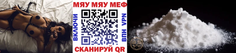 Цена Соль-Илецк ГАШ КОКАИН Мефедрон Альфа ПВП Каннабис