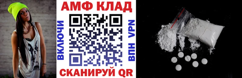 что такое наркотик  Соль-Илецк  MEGA ссылка  Amphetamine VHQ 