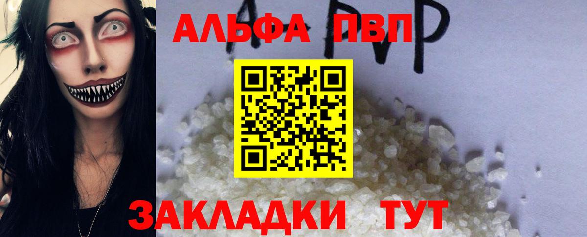АМФ кристаллы  МАРИХУАНА  Вход с VPN  Cocaine  Соль-Илецк  Меф   ГАШИШ 