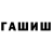 КЕТАМИН VHQ JohnnyPoprocks Gaming