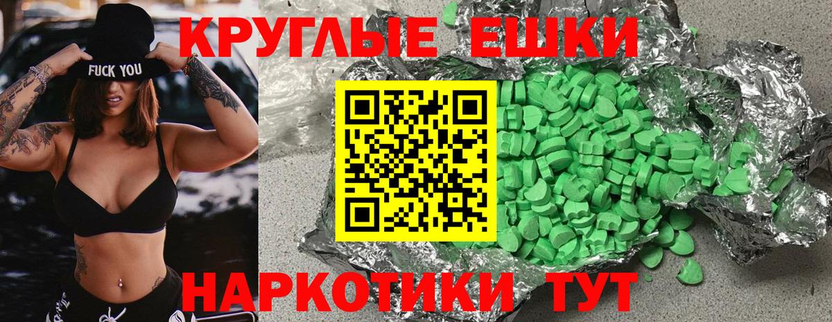 Ecstasy бентли Соль-Илецк