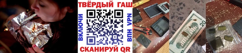 Гашиш индика сатива  Соль-Илецк 