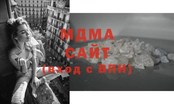 экстази Покачи