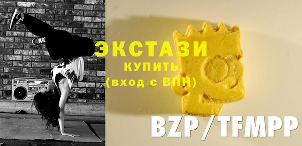 спиды Зеленокумск