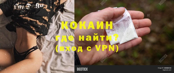 мефедрон мука Зеленодольск