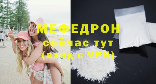 спиды Зеленокумск