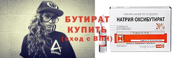 MESCALINE Покровск