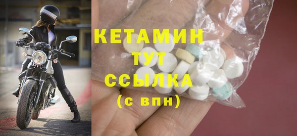 экстази Покачи