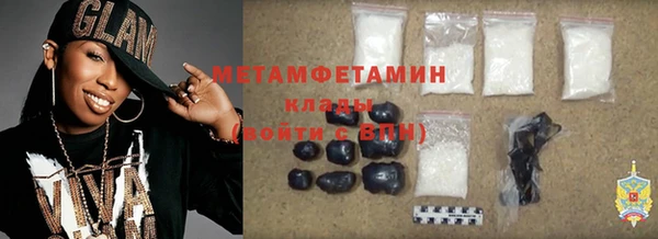 кокаин премиум Зерноград