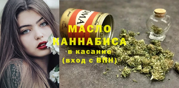 спиды Зеленокумск