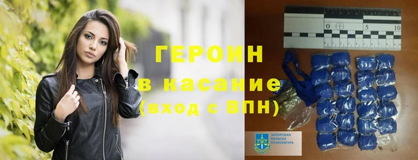 кокаин премиум Зерноград