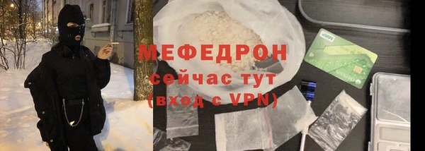 экстази Покачи