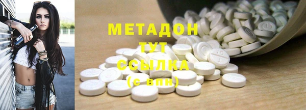 мефедрон мука Зеленодольск