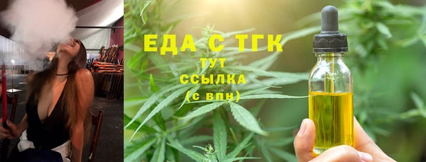 мефедрон мука Зеленодольск