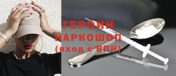 спиды Зеленокумск