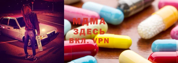мефедрон мука Зеленодольск