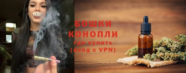 мефедрон мука Зеленодольск