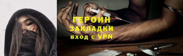 MESCALINE Покровск
