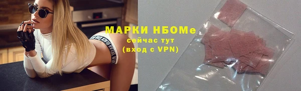 MESCALINE Покровск