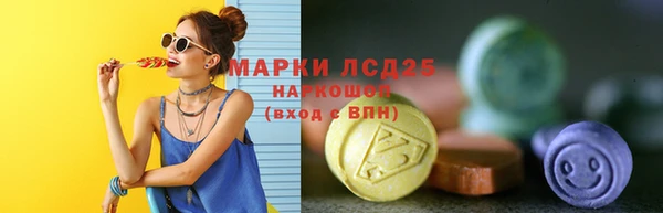 MESCALINE Покровск