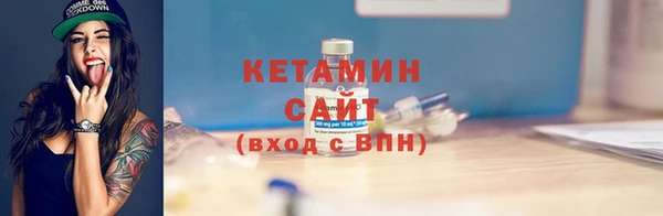 экстази Покачи