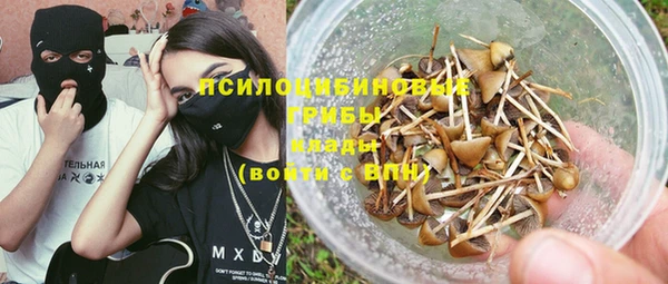 кокаин премиум Зерноград