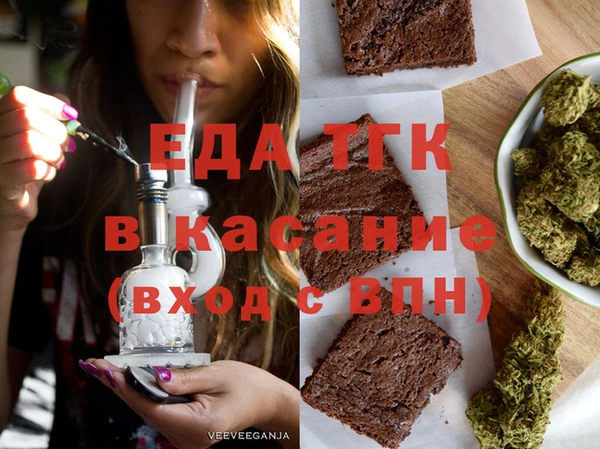 мефедрон мука Зеленодольск