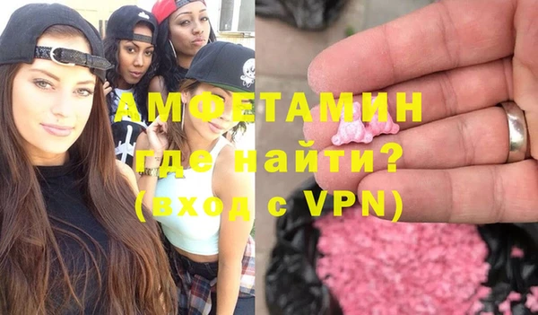 ALPHA-PVP Барнаул