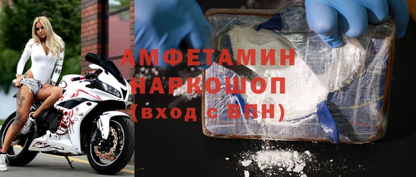 MESCALINE Покровск
