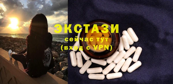 мефедрон мука Зеленодольск