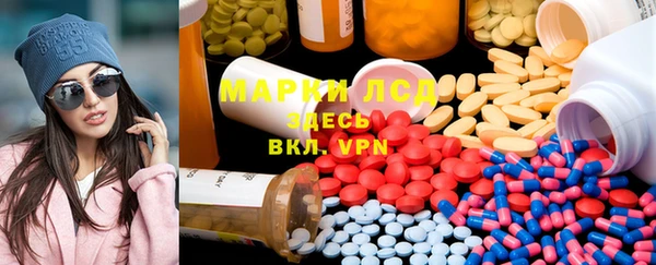 мефедрон мука Зеленодольск