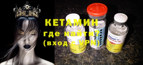 кокаин премиум Зерноград
