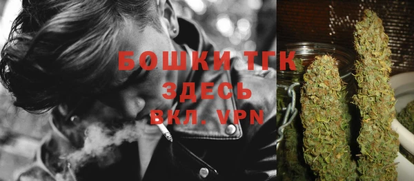 мефедрон мука Зеленодольск