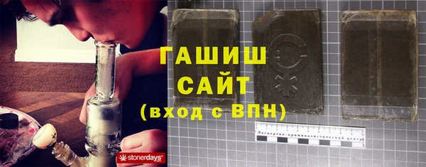 спиды Зеленокумск