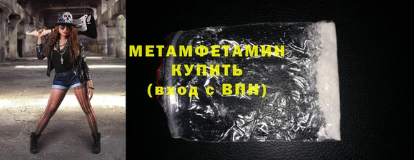 мефедрон мука Зеленодольск