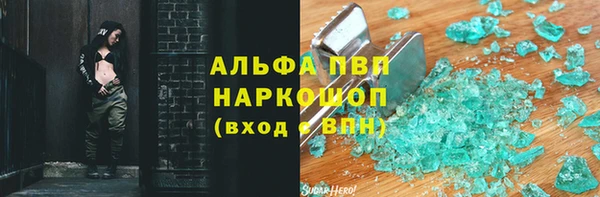 MESCALINE Покровск