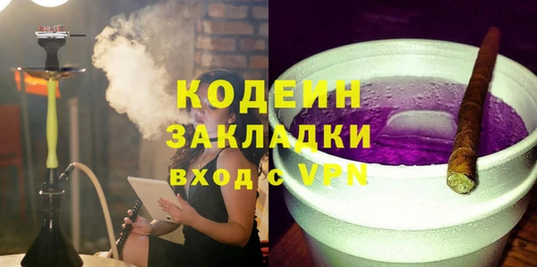 кокаин премиум Зерноград