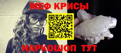 бошки Кандалакша