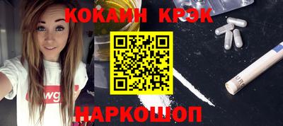 мефедрон Канаш