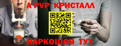 бошки Кандалакша
