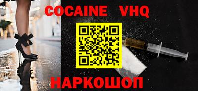 бошки Кандалакша