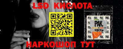мефедрон Канаш