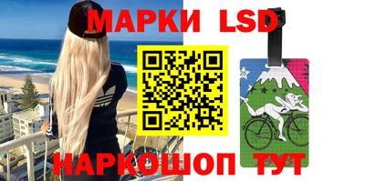 бошки Кандалакша