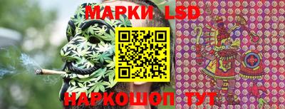 бошки Кандалакша