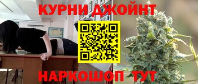 мефедрон Канаш