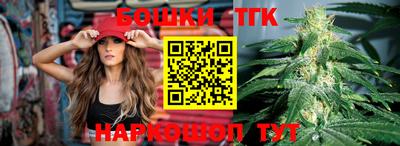 мефедрон Канаш