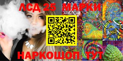бошки Кандалакша
