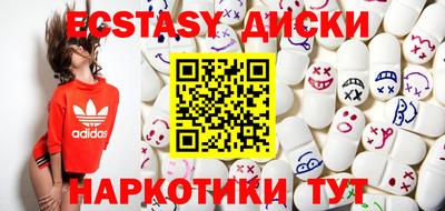 мефедрон Канаш