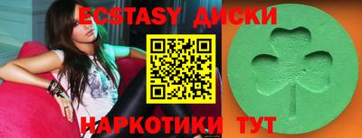 бошки Кандалакша