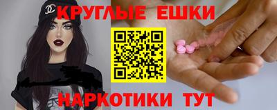 бошки Кандалакша